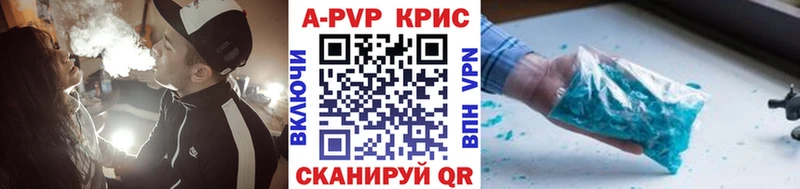 Купить закладку СК МЕФ НБОМе Кокаин Канабис Спас-Клепики