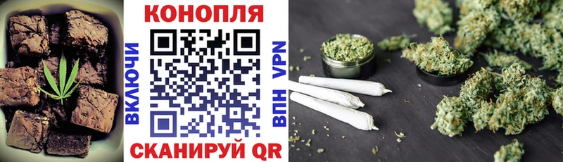 Еда ТГК конопля  Купить где  Спас-Клепики 