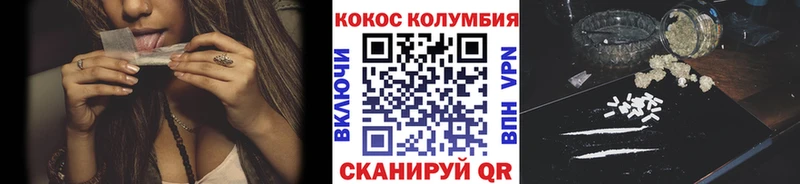 COCAIN VHQ  Купить  Спас-Клепики