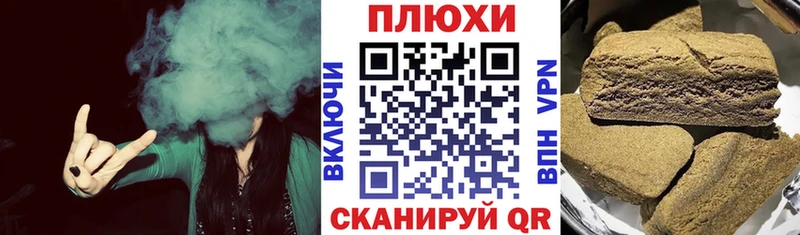 Гашиш hashish  Купить закладки  Спас-Клепики 