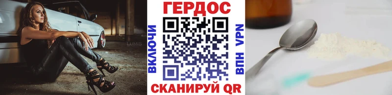 Купить  Спас-Клепики  Героин афганец 