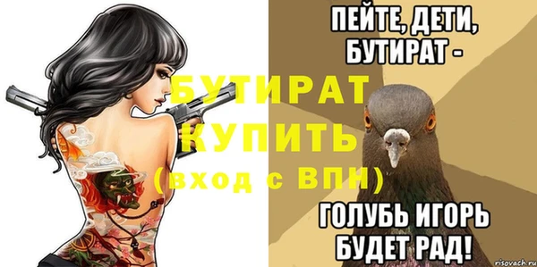 кокаин колумбия Красноперекопск