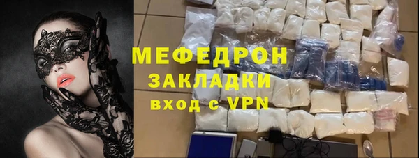 молекула духа Костерёво
