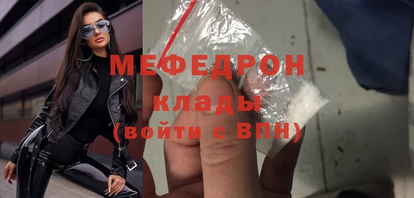 прущая мука Краснослободск
