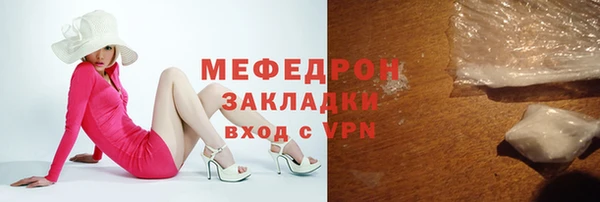 МДМА Краснотурьинск
