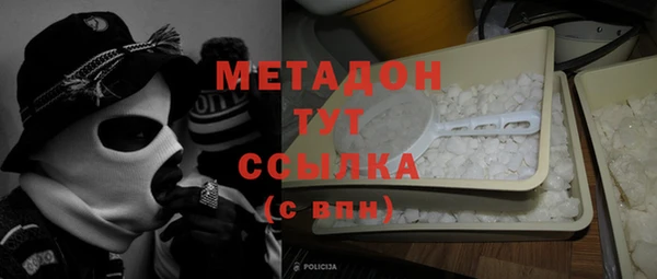 молекула духа Костерёво