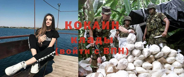 кокаин колумбия Красноперекопск