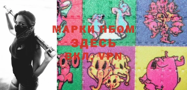 прущая мука Краснослободск