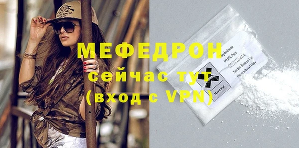 прущая мука Краснослободск