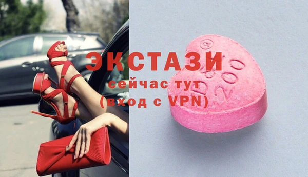 молекула духа Костерёво