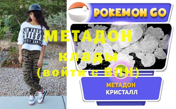 молекула духа Костерёво
