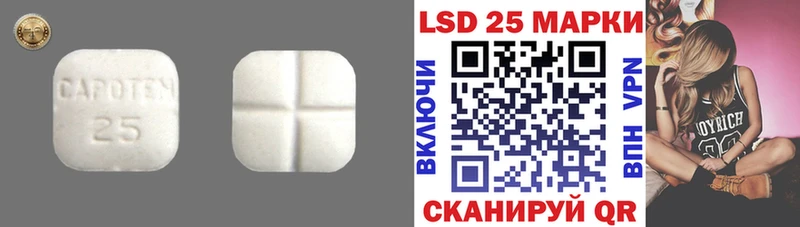 Лсд 25 экстази ecstasy  Купить где  Спас-Клепики 