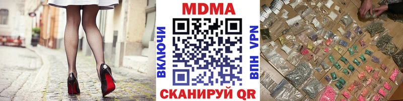 MDMA crystal  Купить где  Спас-Клепики