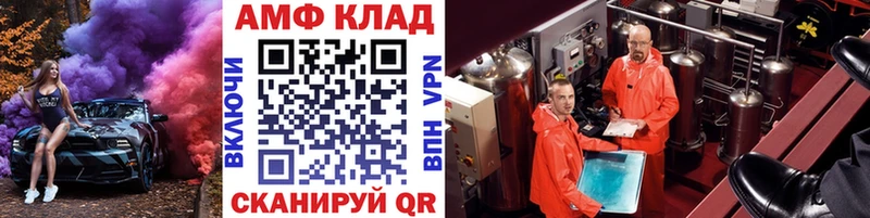 МЕТАМФЕТАМИН винт  Купить  Спас-Клепики