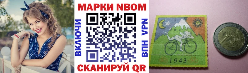 Купить  Спас-Клепики  Марки 25I-NBOMe 1500мкг